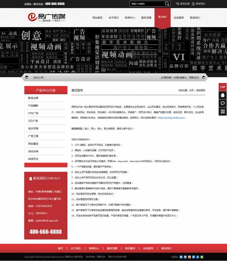 广告公司网站源码传媒公司网站源码设计工作室dede模板wap同步