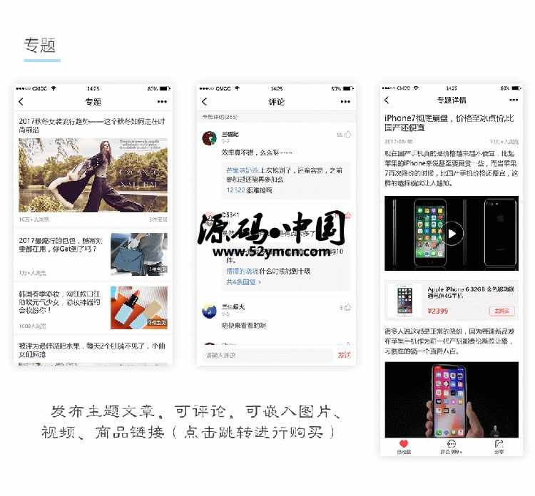 微信小程序商城源码整套带后台管理Mysql数据库分销拼团秒杀预约
