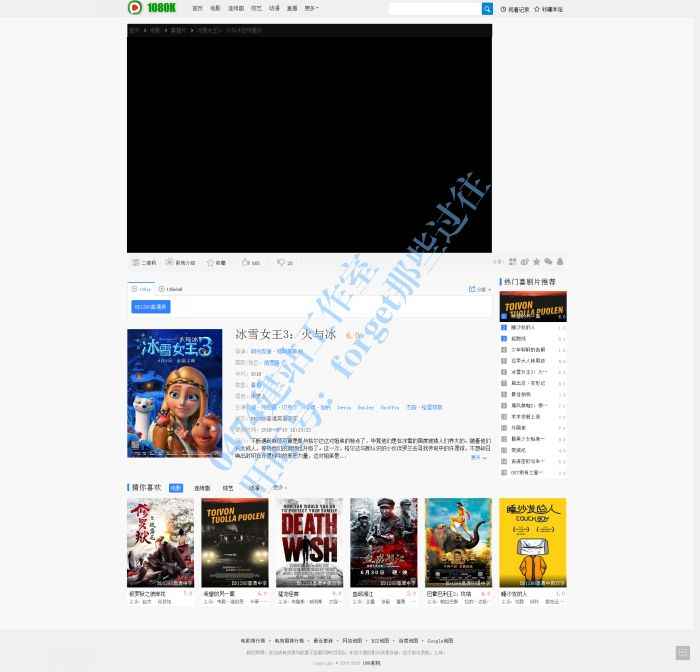 2018苹果CMSV10模版1080k网模版手机wap+电脑PC模版影视网站源码