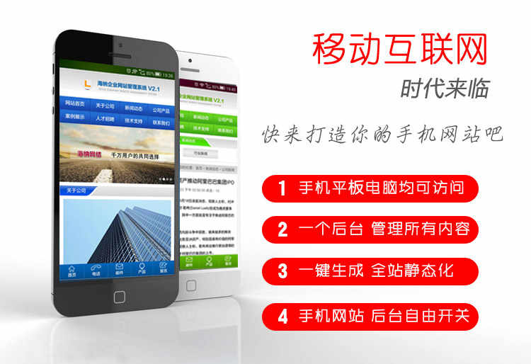 流行互动效果最新网络公司网站源码 ASP程序兼容手机平板 00144