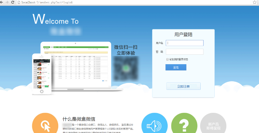 微信外卖系统 手机微信点餐系统 微信订餐源码 php mysql源代码