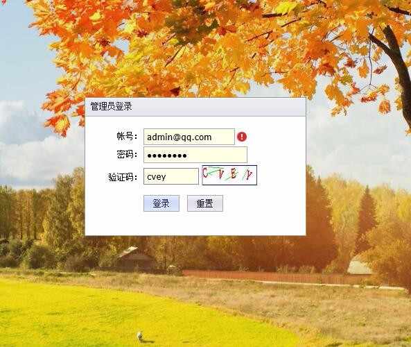 java校园失物招领网站带后台源码