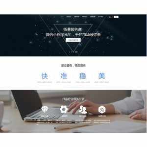 小程序一键生成平台小程序第三方授权平台小程序平台系统，小程序第三方发布平台