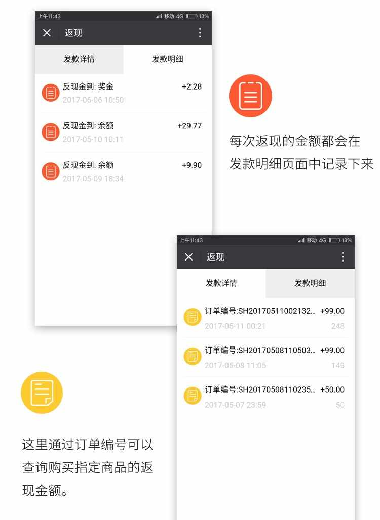 全返商城全返系统购物返商城消费返利模式系统源码app开发