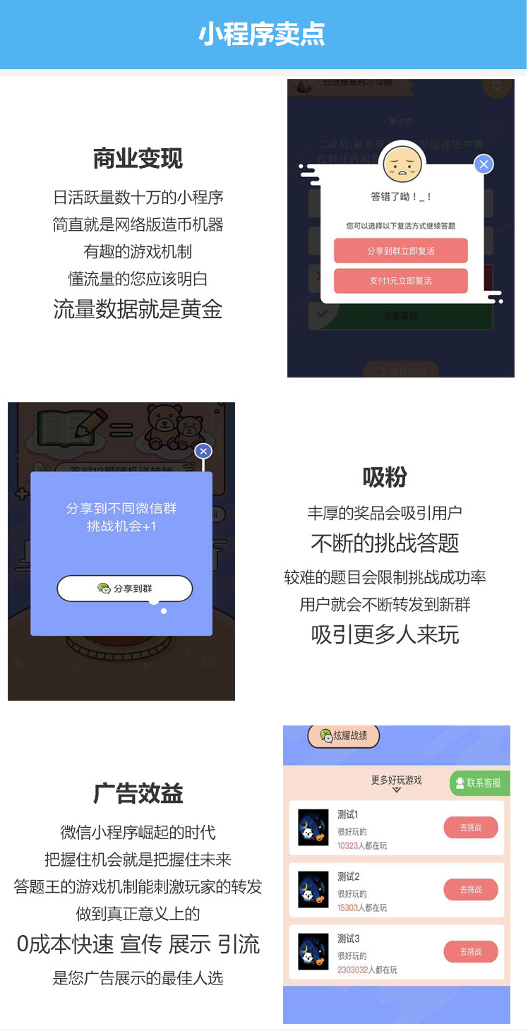 头脑风暴知乎答题王小程序问答系统源码独立前端PHP后台