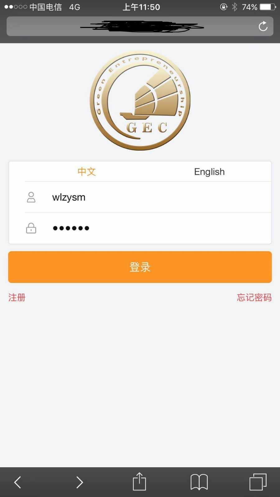 ThinkPHP环保创业GEC云矿机源码