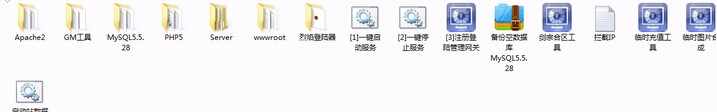 【自动发货】网页游戏烈焰一键端源码+安装教程+GM工具，点击即玩！