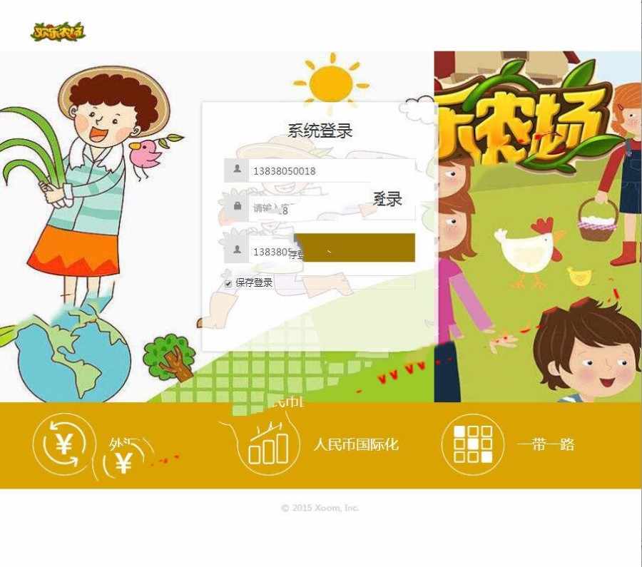 欢乐农场理财产品源码|淘金农场宠物理财+拍卖系统+商城系统+三级分销