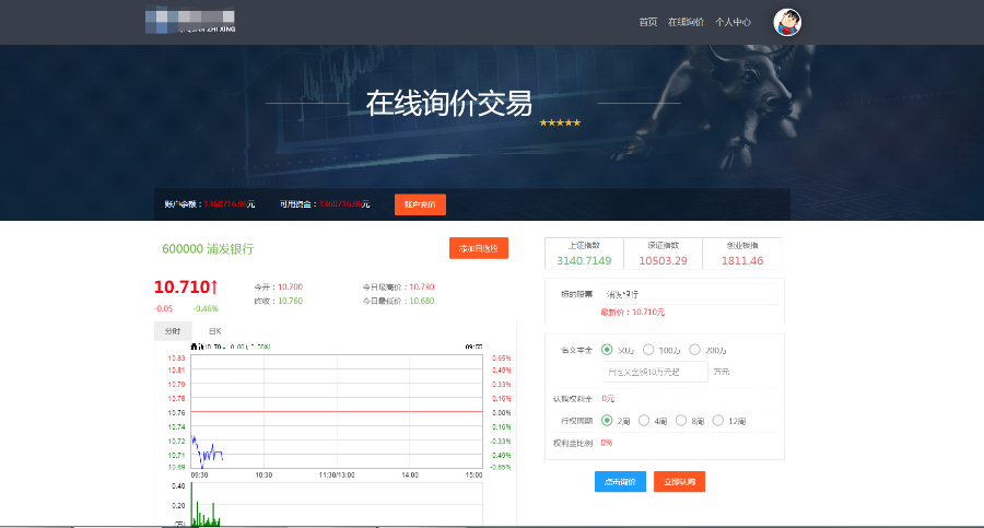 期权系统，场外期权软件，个股期权软件，股票期权系统源码安装，售后二年，免费更新