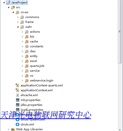 java手机考勤系统源码 DWZ框架源代码 druid数据池程序 ssh html