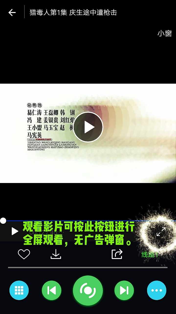 新睿影视E4A源码,2018赚钱APP引流神器,体验好,可以解析VIP视频,支持免签在线支付