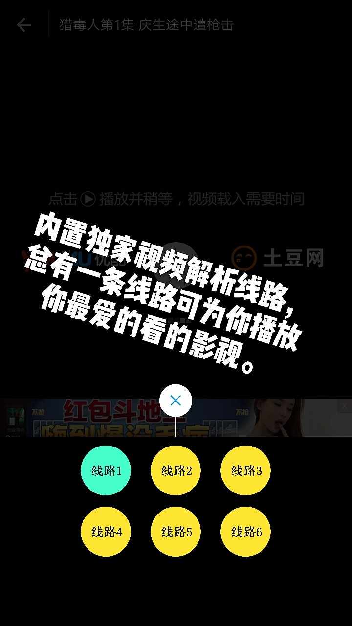 新睿影视E4A源码,2018赚钱APP引流神器,体验好,可以解析VIP视频,支持免签在线支付