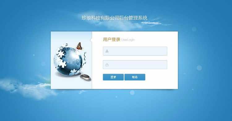 JAVA企业网站源码