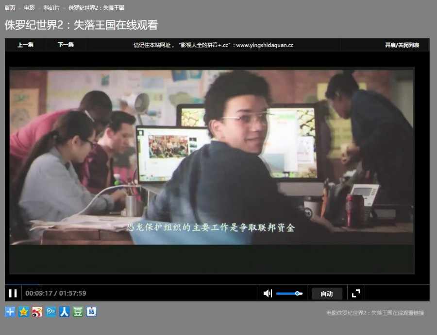 2018最新电影网站源码程序完美运行带采集 马克斯电影程序
