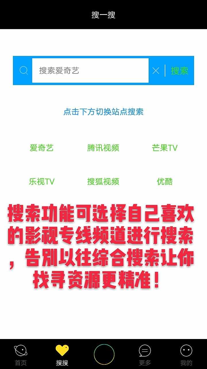 新睿影视E4A源码,2018赚钱APP引流神器,体验好,可以解析VIP视频,支持免签在线支付