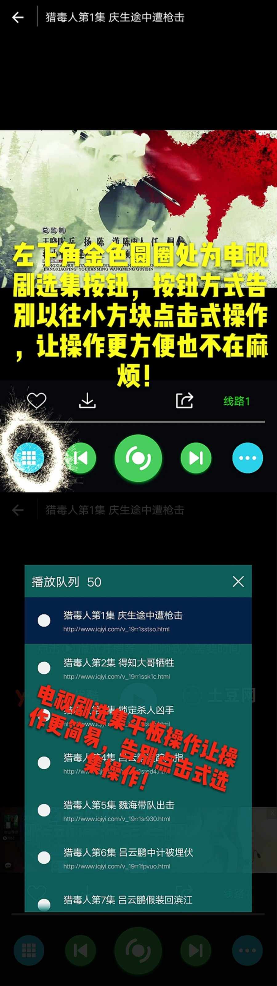 新睿影视E4A源码,2018赚钱APP引流神器,体验好,可以解析VIP视频,支持免签在线支付