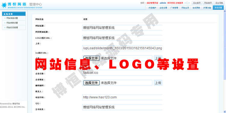 装修企业网站建设源代码电脑+手机版+微信版 ASP装潢设计公司源码