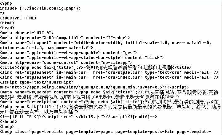 仿08 爱客影院自动采集视频网站源码 完美解密版可修改@