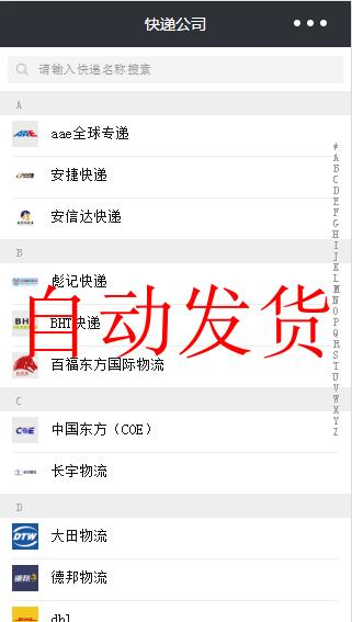 最新1500套微信小程序源码大全带后端全套教学视频系统
