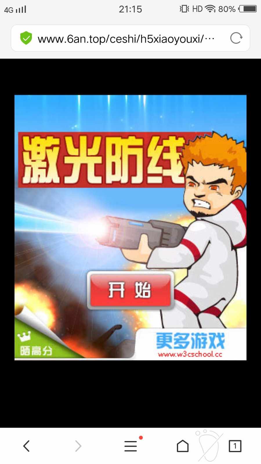 35个H5微信小游戏+20个测试小游戏，纯html源码，上传即可使用