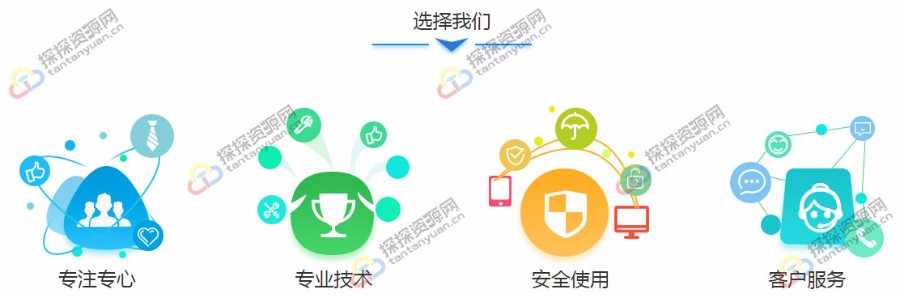 精选20套模板大气通用对接稳定源码