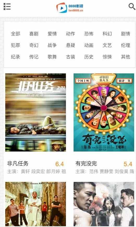 仿08 爱客影院自动采集视频网站源码 完美解密版可修改@