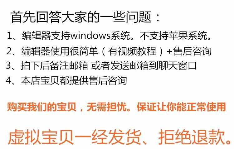 微信公众号V6V5图文排版助手编辑器源码 多素材 带采集