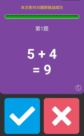  加减大师红包裂变涨粉神器小程序4.7 小程序免费持续更新