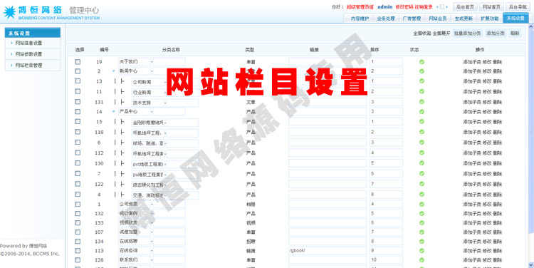 装修企业网站建设源代码电脑+手机版+微信版 ASP装潢设计公司源码