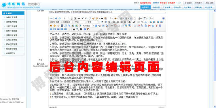 装修企业网站建设源代码电脑+手机版+微信版 ASP装潢设计公司源码