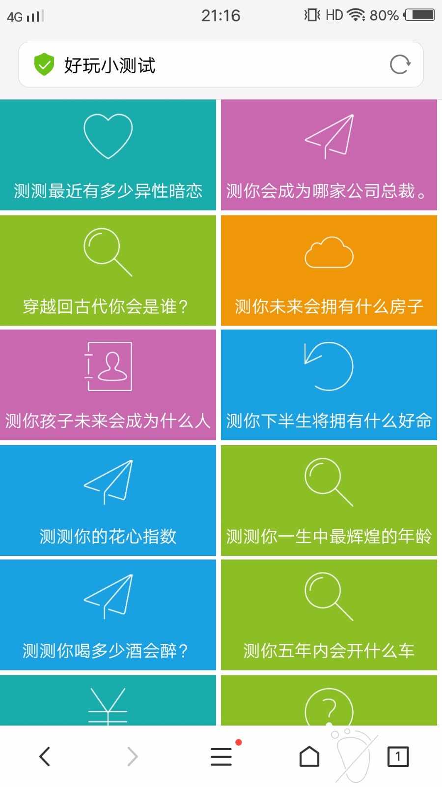 35个H5微信小游戏+20个测试小游戏，纯html源码，上传即可使用