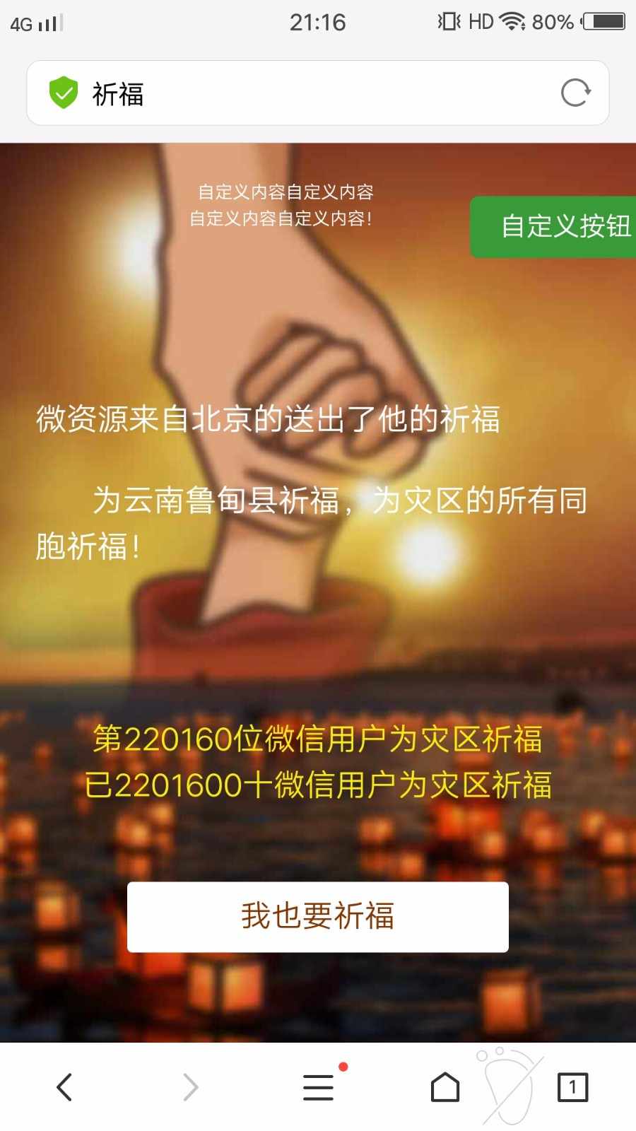 35个H5微信小游戏+20个测试小游戏，纯html源码，上传即可使用