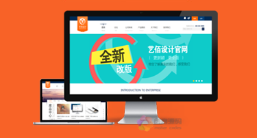 HTML5 响应式企业网站 phpmywind模板 源码 自适应 WAP手机带后台