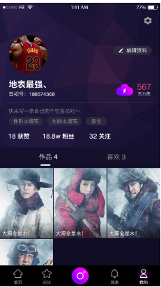 短视频开发源码 仿抖音 快手短视频
