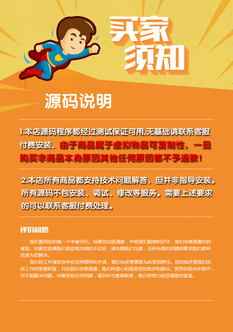 Impreza企业网站wordpress商城主题模板深度汉化源码自适应手机版