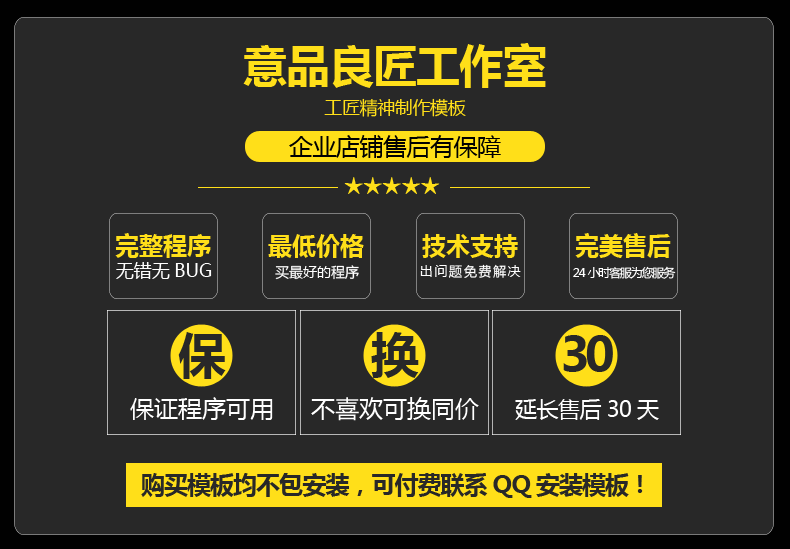 Impreza企业网站wordpress商城主题模板深度汉化源码自适应手机版