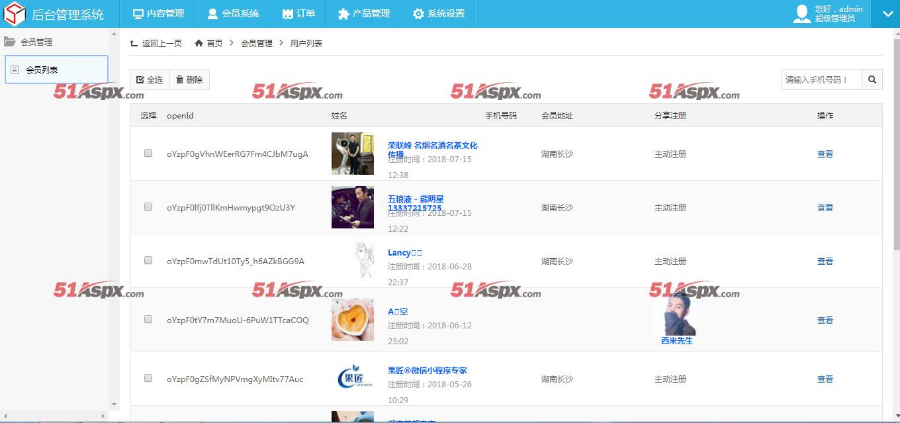 .NET微信在线购物商城前端和后端源码（毕设）