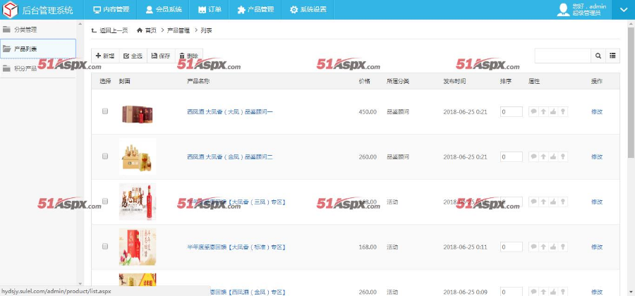 .NET微信在线购物商城前端和后端源码（毕设）