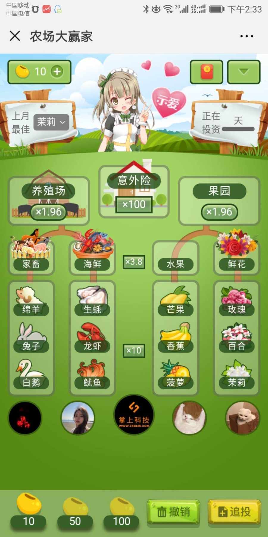 开心农场农场大亨农场大赢家系统定制开发成品源码免费搭建