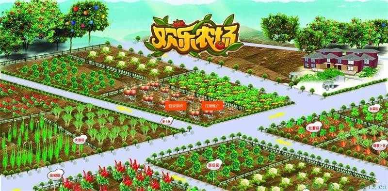 欢乐农场源码 淘金农场源码 欢乐农场游戏源码 php源码 - 宋马