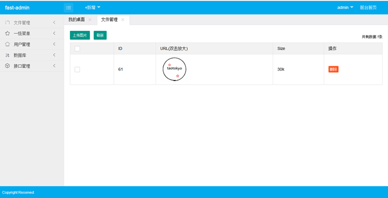 2018Thinkphp5后台框架tp5源码layui权限管理系统php源码角色管理