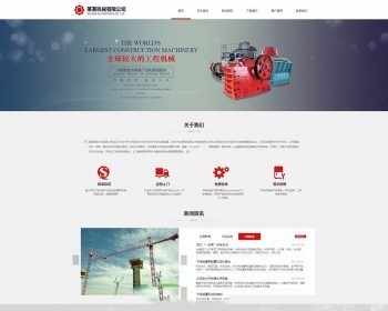 蘑菇云企业官网1.1.1开源同时满足pc和手机 支持域名绑定，支持伪静态
