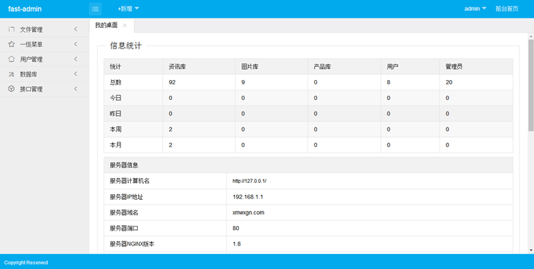2018Thinkphp5后台框架tp5源码layui权限管理系统php源码角色管理