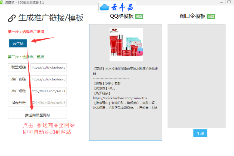 2018年html5便民手机商城模板整站源码h5手机商城模板