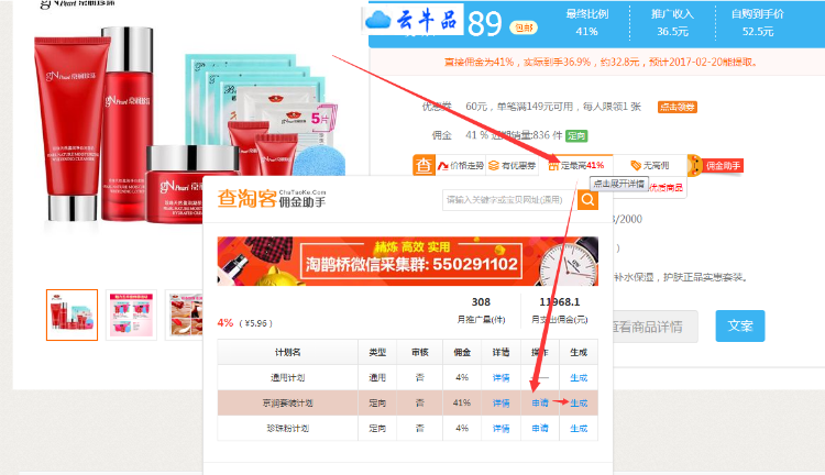 2018年html5便民手机商城模板整站源码h5手机商城模板