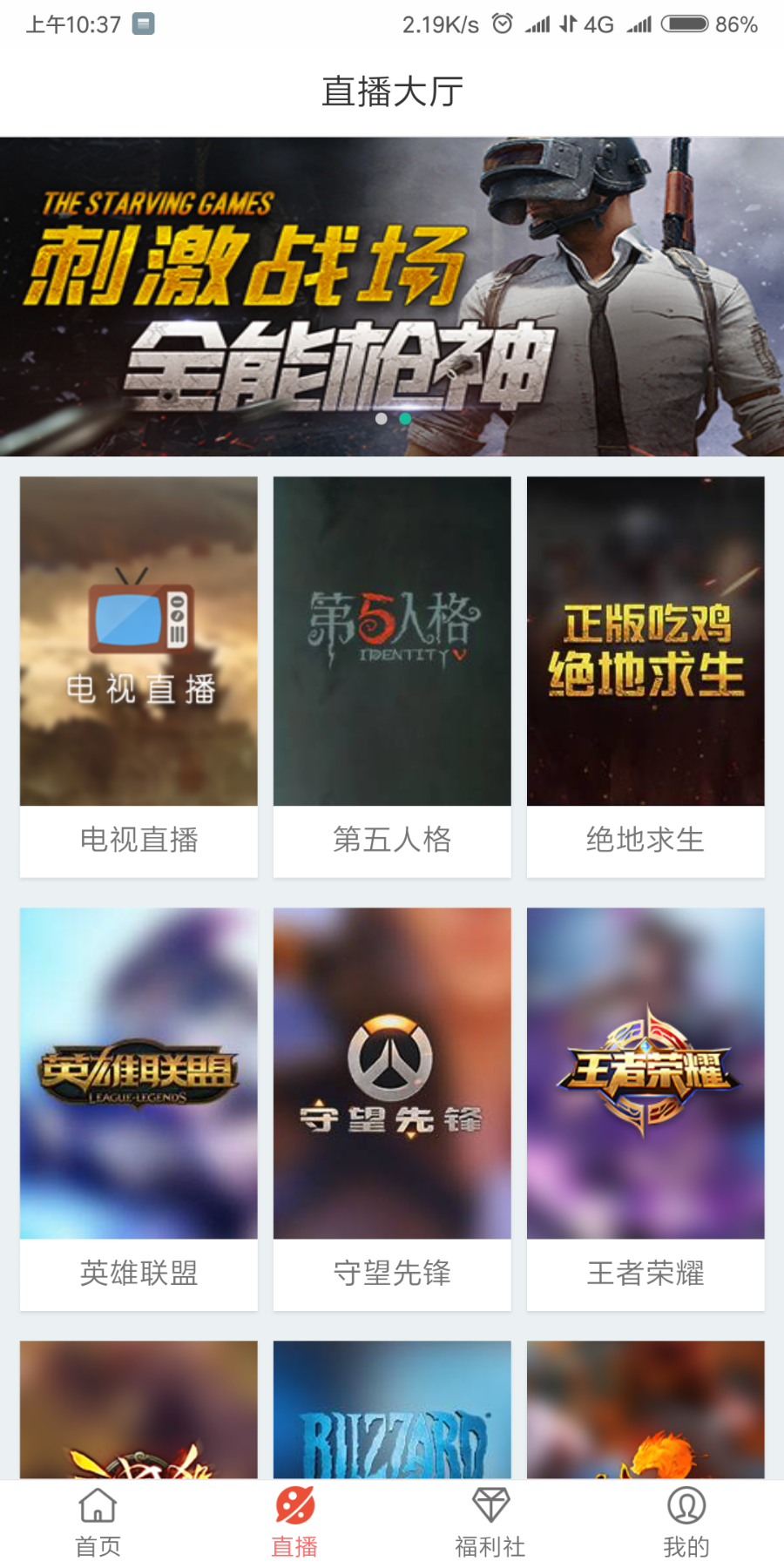 双端影视app源码 带后台 支持卡密在线生成导出带详细自行录制视频教程