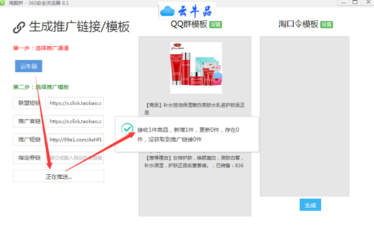 2018年html5便民手机商城模板整站源码h5手机商城模板