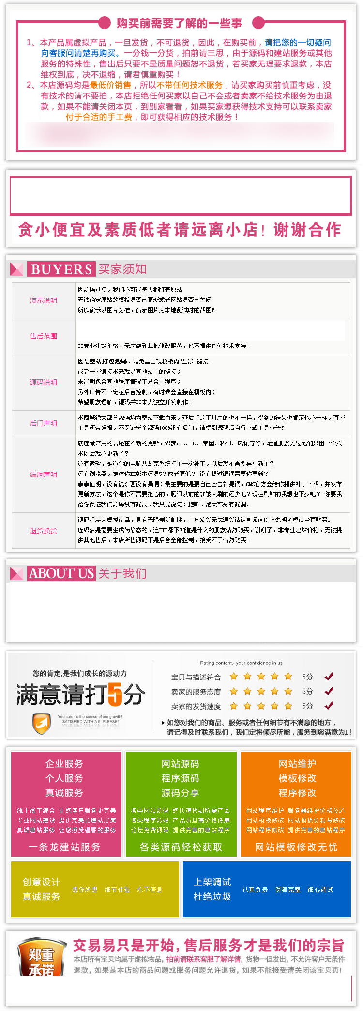 基于Laravel框架开发的旅游网站管理系统PHP源码