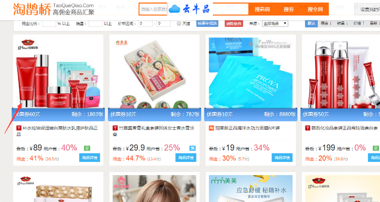 2018年html5便民手机商城模板整站源码h5手机商城模板
