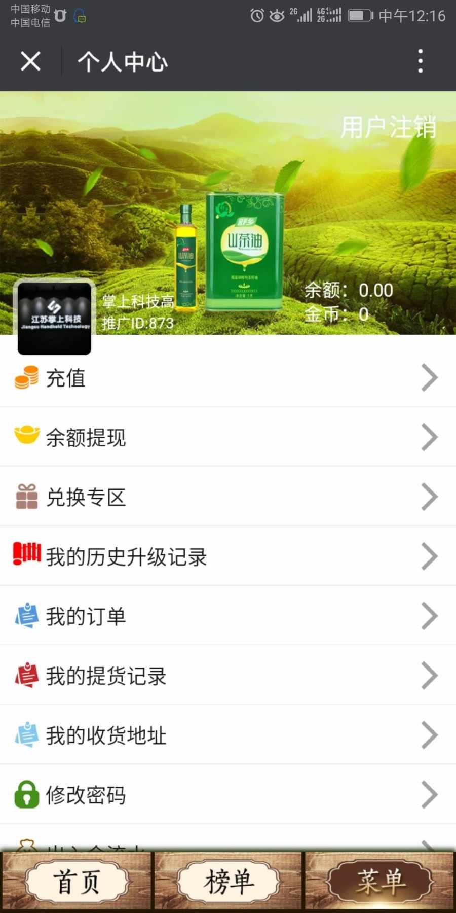 斯窗商城源码快速搭建微信拼团砍价商城
